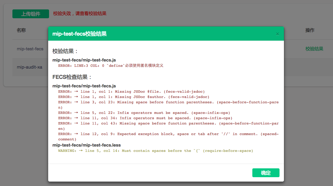 mip-platform-upload