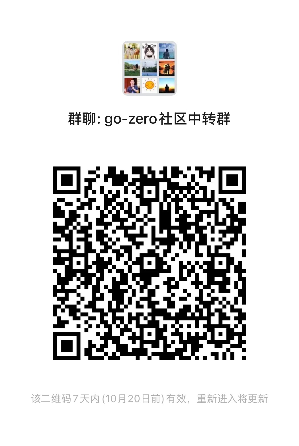 wechat